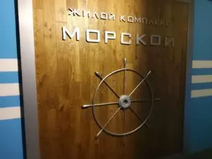 1-комнатная квартира с ремонтом в Гаспре (Ялта)