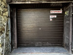 Гараж с автоматической ролетой в жилом районе г. Ялта